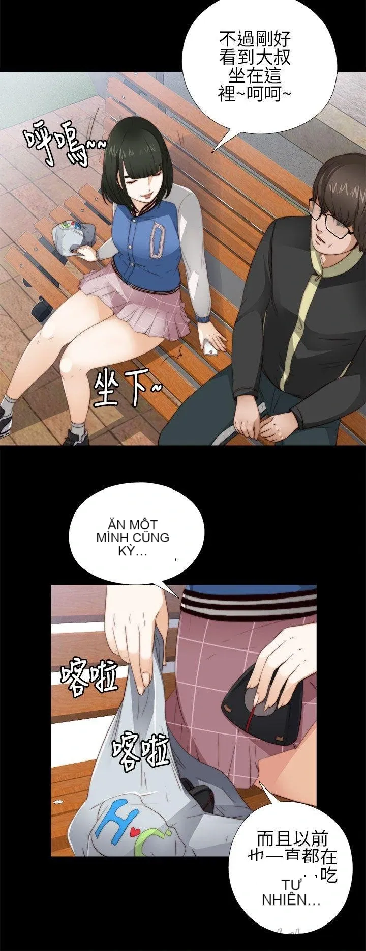 Bác tôi/cô gái của người hàng xóm Chương 1-127