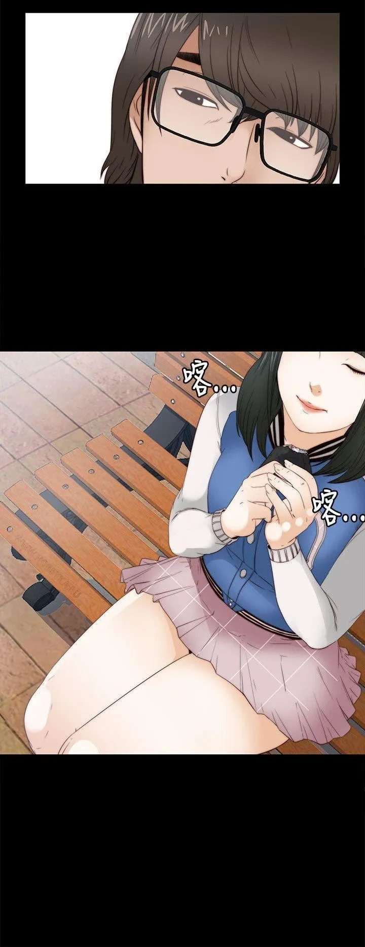 Bác tôi/cô gái của người hàng xóm Chương 1-127