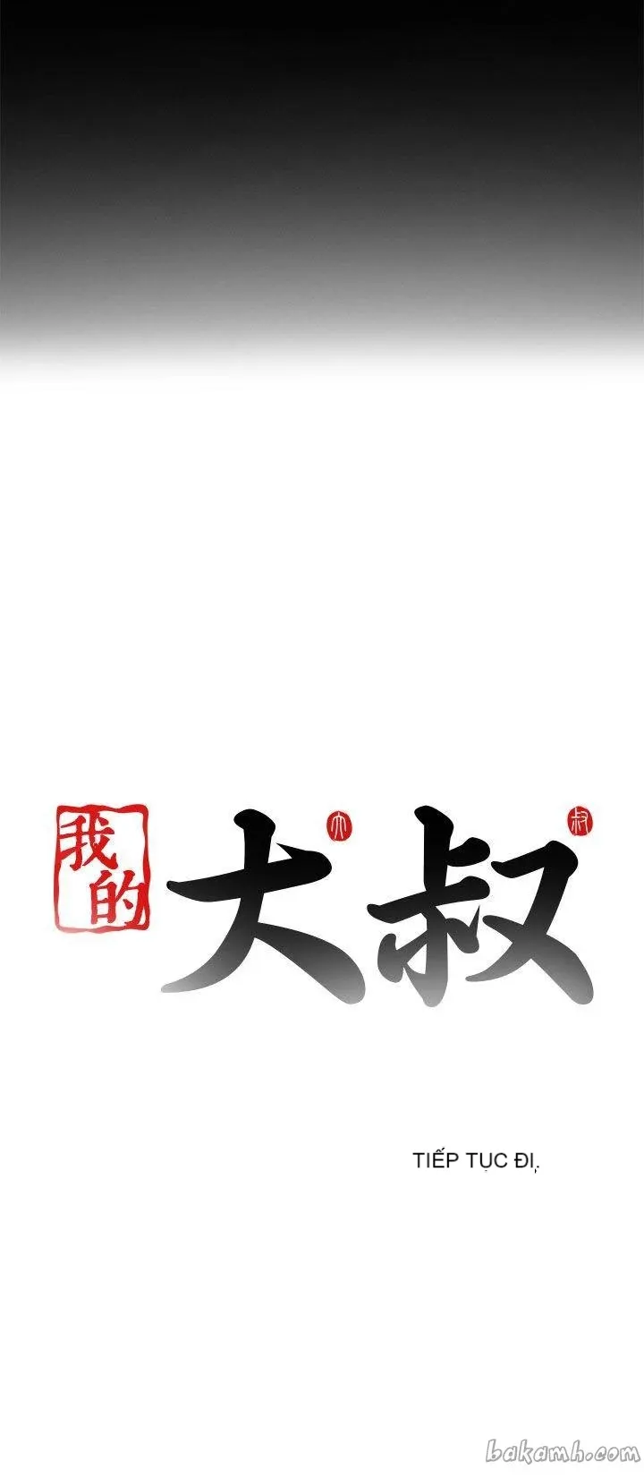 Bác tôi/cô gái của người hàng xóm Chương 1-127