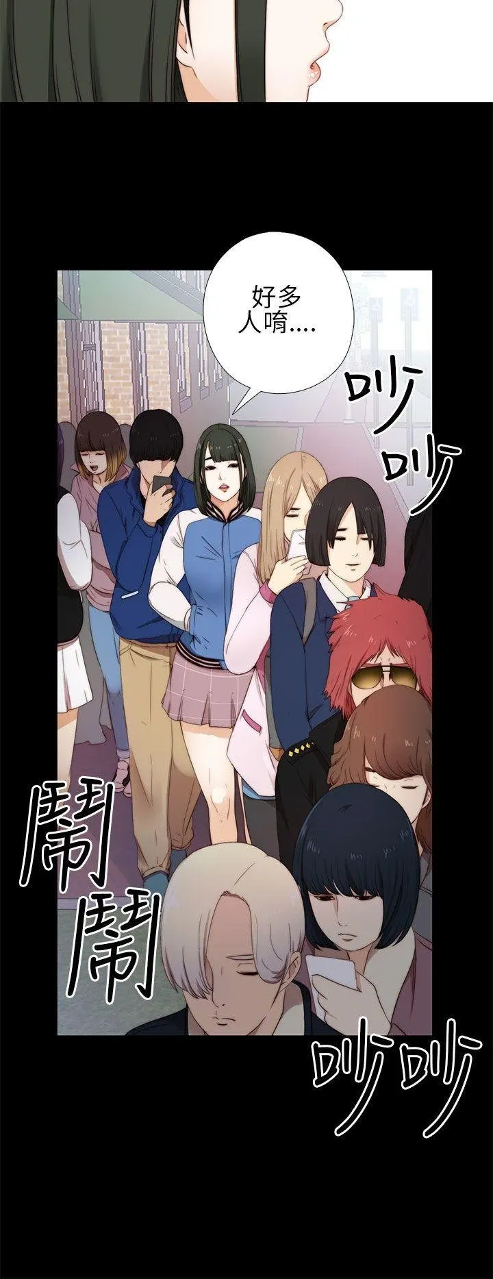 Bác tôi/cô gái của người hàng xóm Chương 1-127