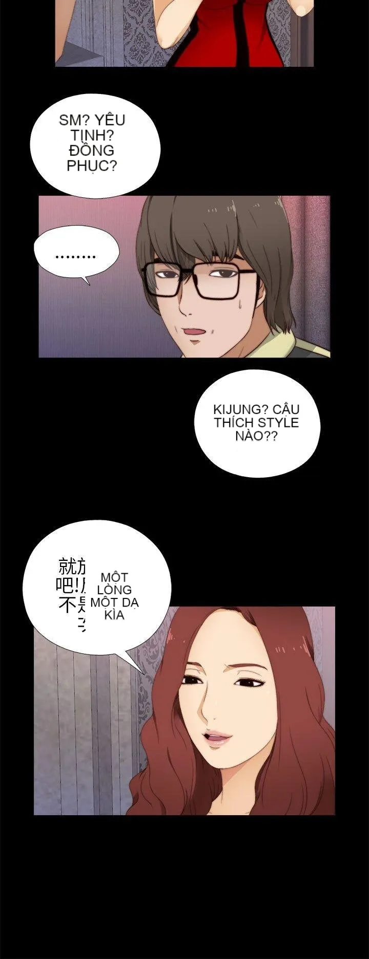 Bác tôi/cô gái của người hàng xóm Chương 1-127