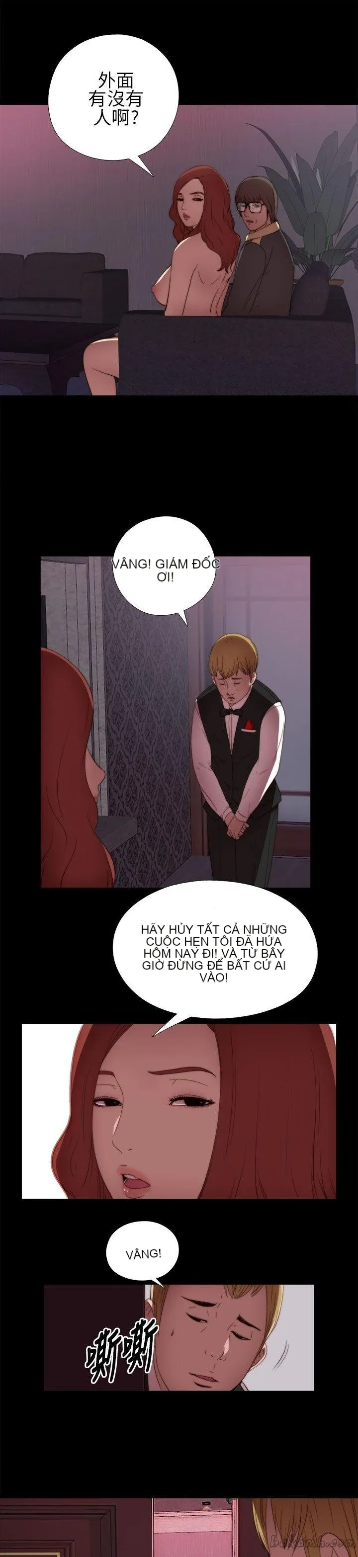 Bác tôi/cô gái của người hàng xóm Chương 1-127