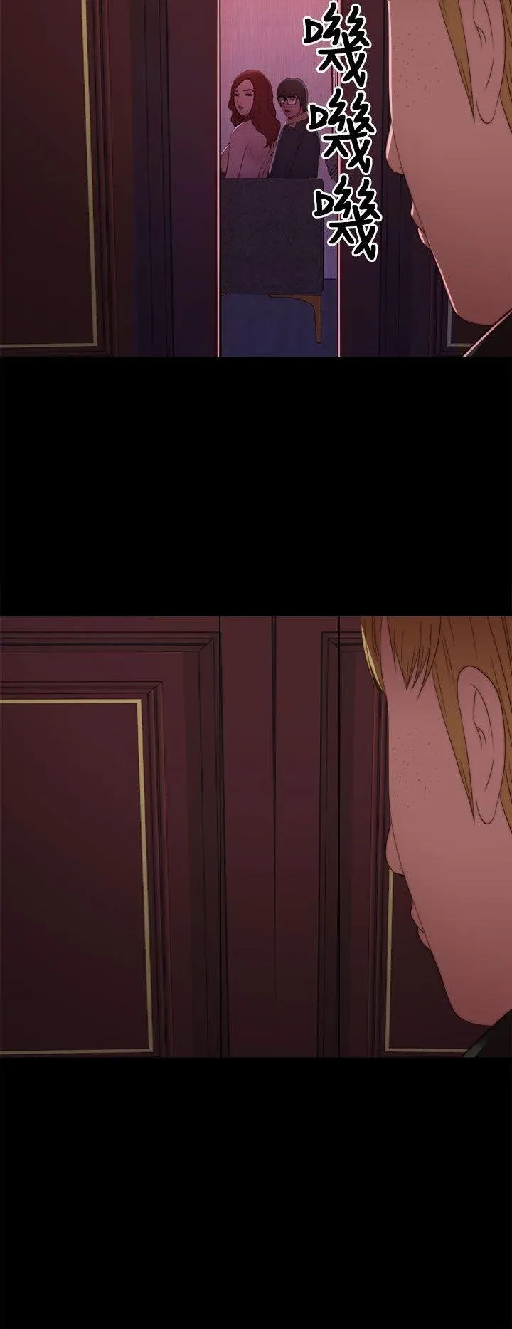 Bác tôi/cô gái của người hàng xóm Chương 1-127