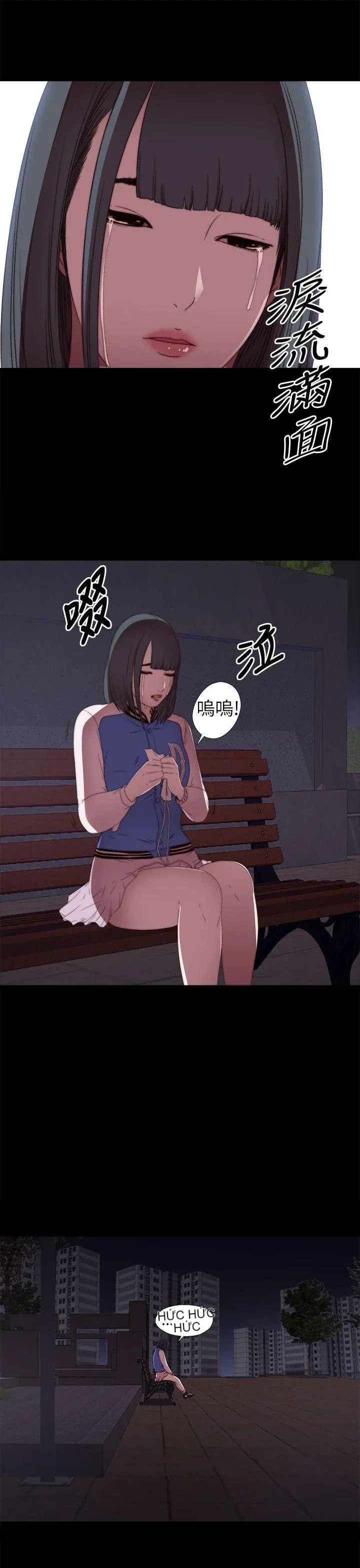 Bác tôi/cô gái của người hàng xóm Chương 1-127