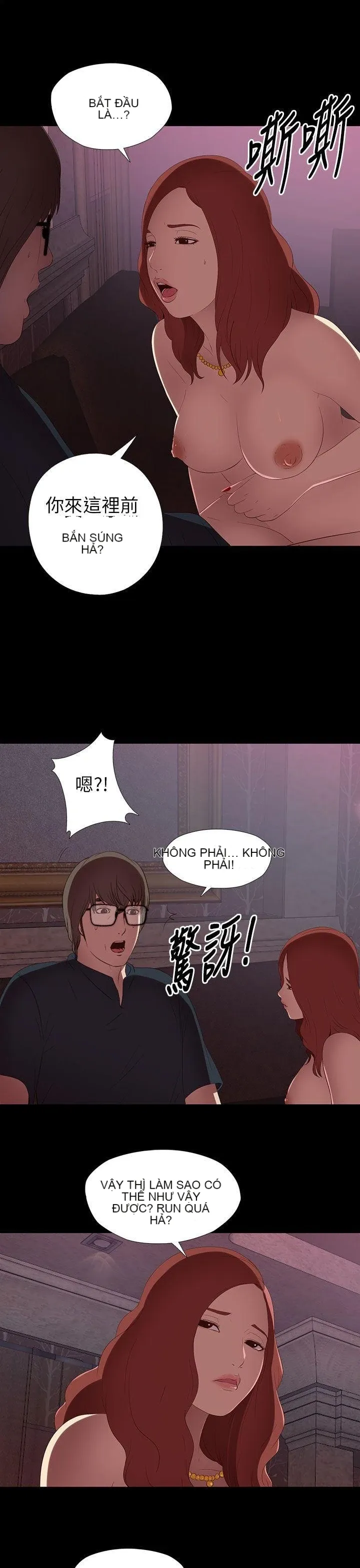 Bác tôi/cô gái của người hàng xóm Chương 1-127