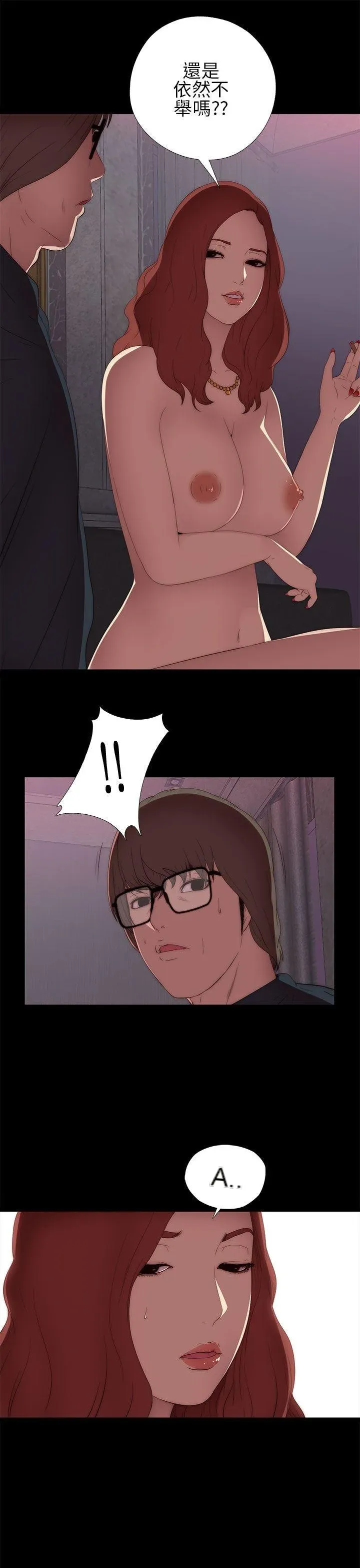 Bác tôi/cô gái của người hàng xóm Chương 1-127