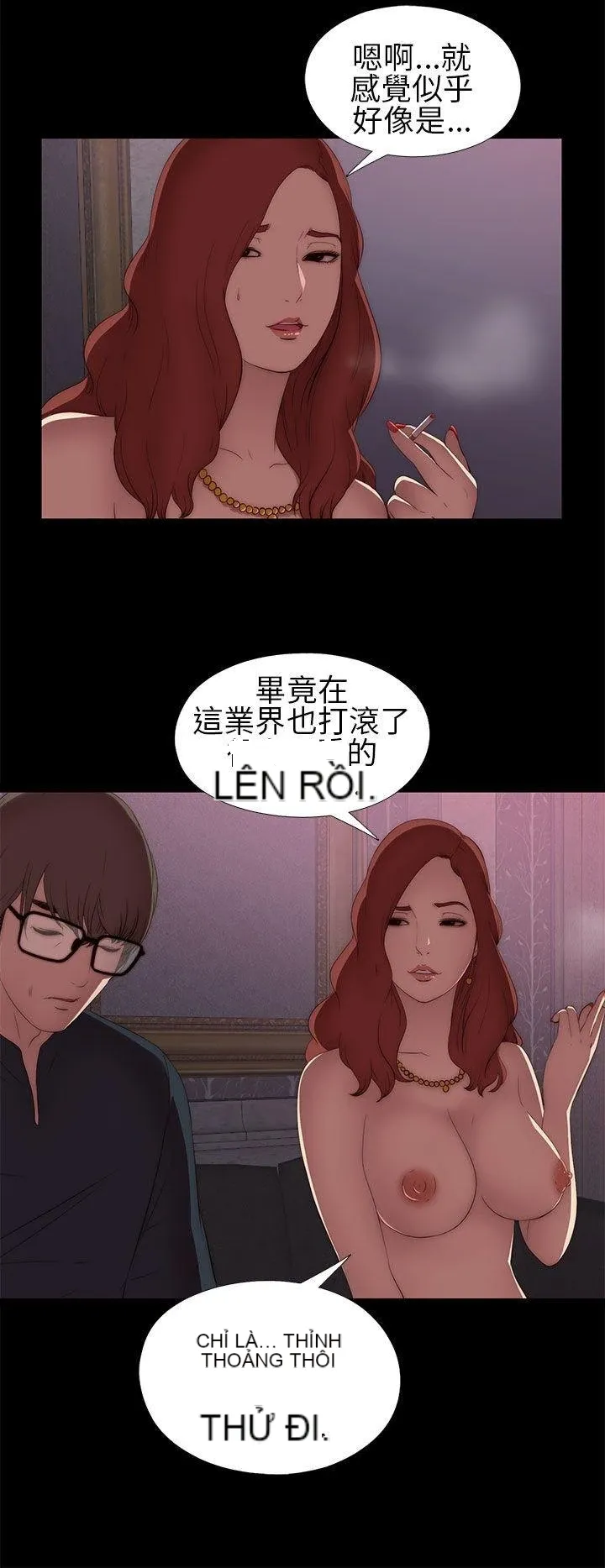 Bác tôi/cô gái của người hàng xóm Chương 1-127