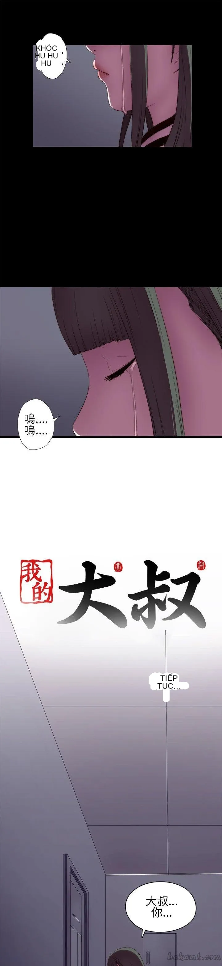 Bác tôi/cô gái của người hàng xóm Chương 1-127