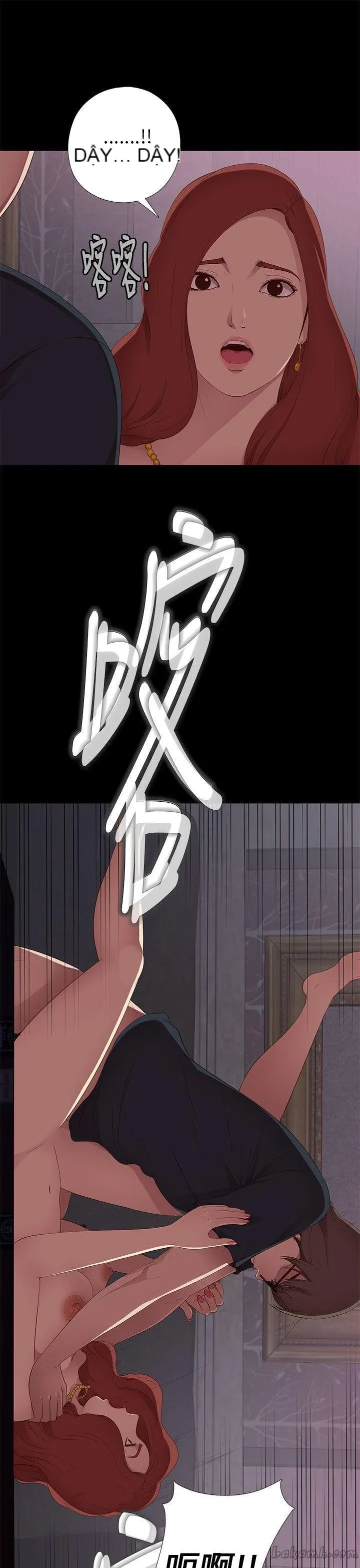 Bác tôi/cô gái của người hàng xóm Chương 1-127