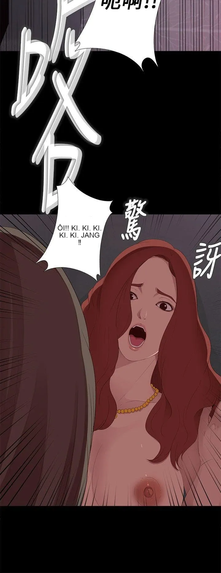 Bác tôi/cô gái của người hàng xóm Chương 1-127