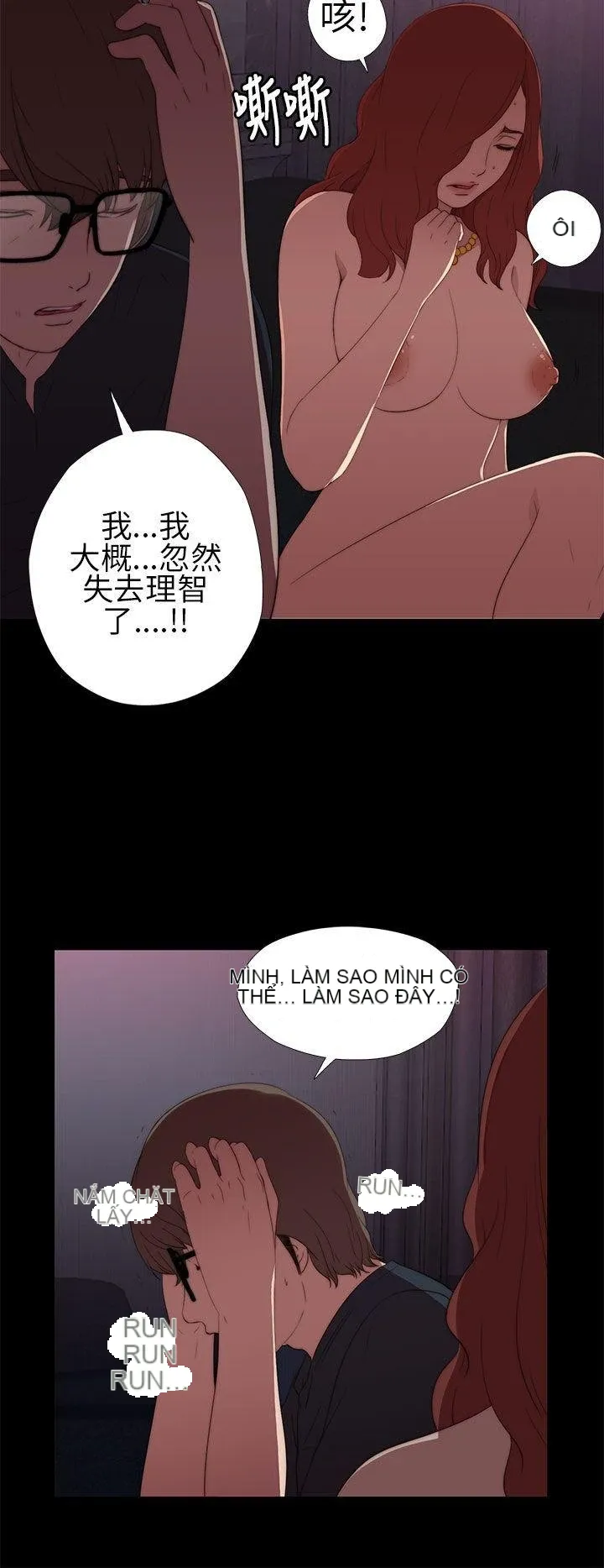 Bác tôi/cô gái của người hàng xóm Chương 1-127