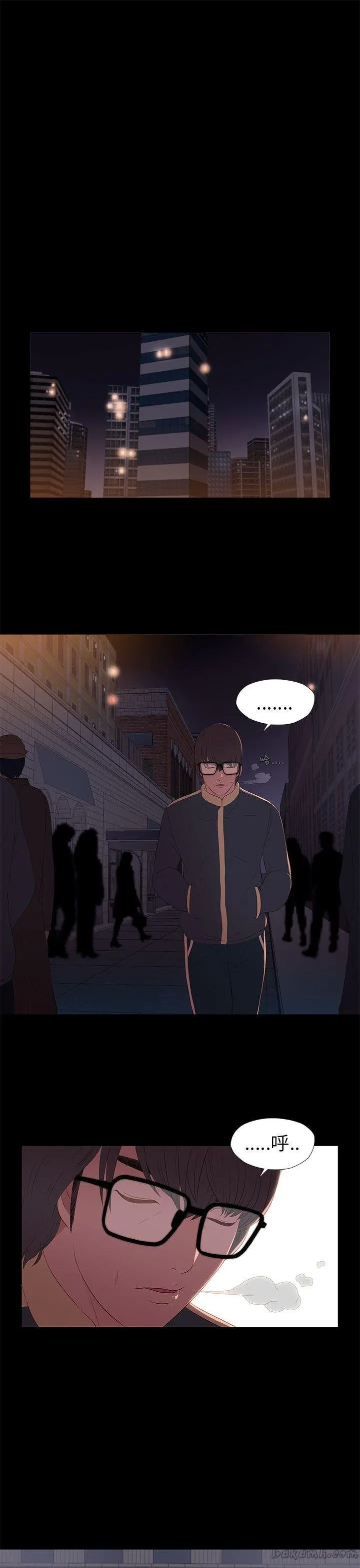 Bác tôi/cô gái của người hàng xóm Chương 1-127