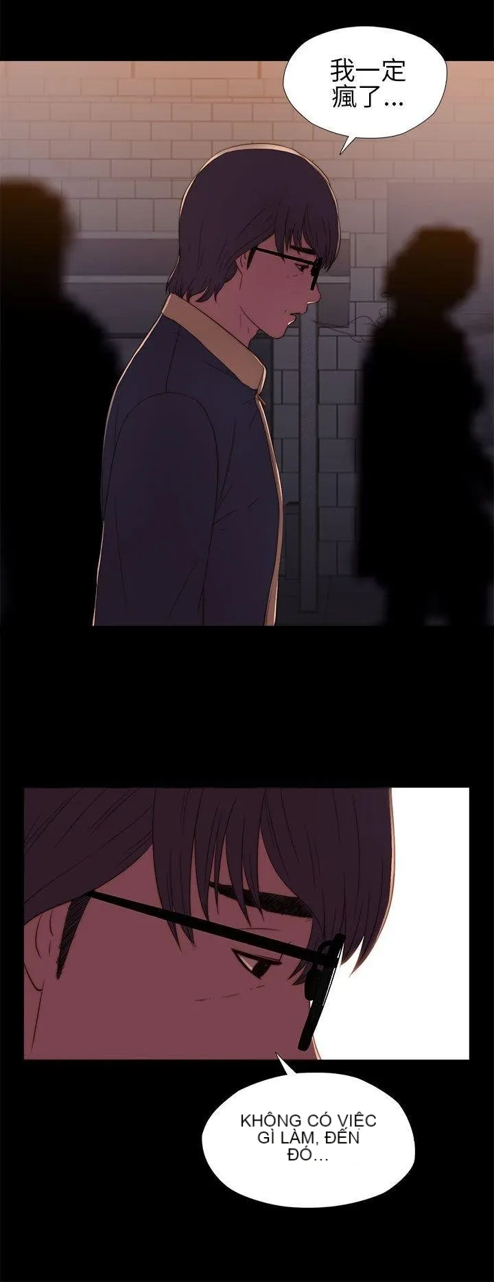 Bác tôi/cô gái của người hàng xóm Chương 1-127