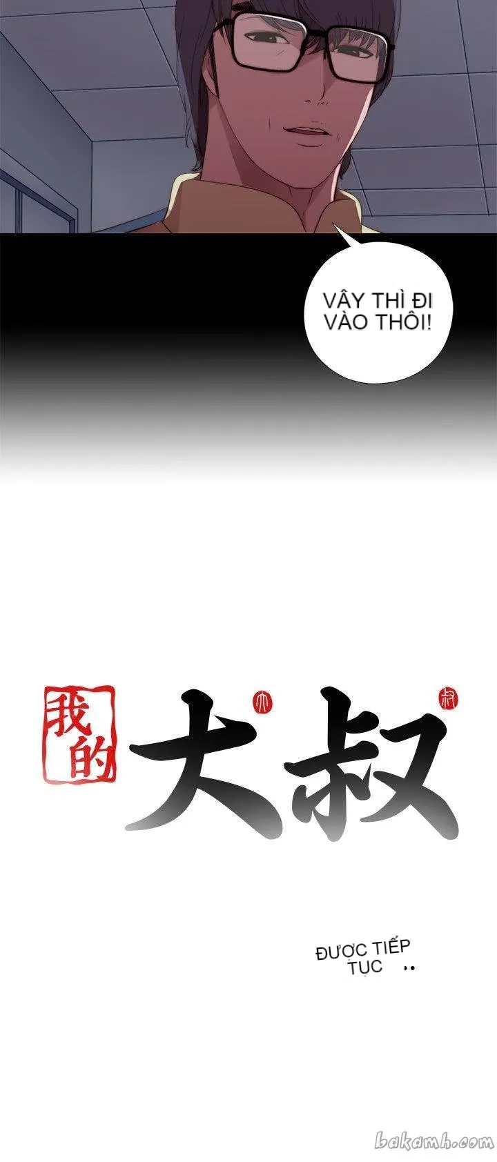 Bác tôi/cô gái của người hàng xóm Chương 1-127