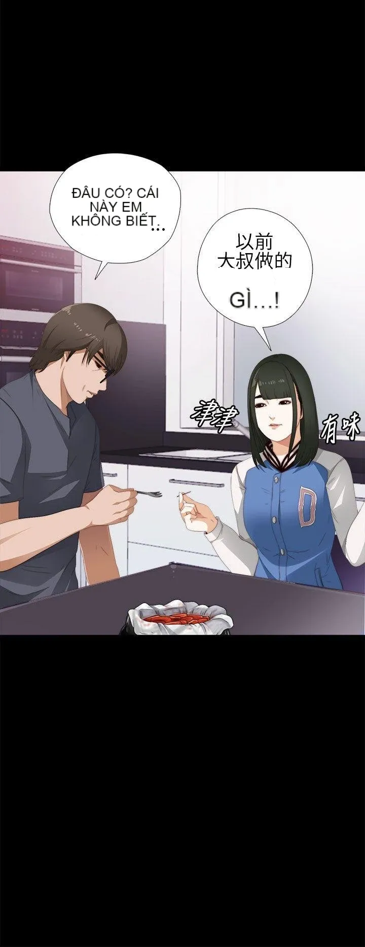 Bác tôi/cô gái của người hàng xóm Chương 1-127