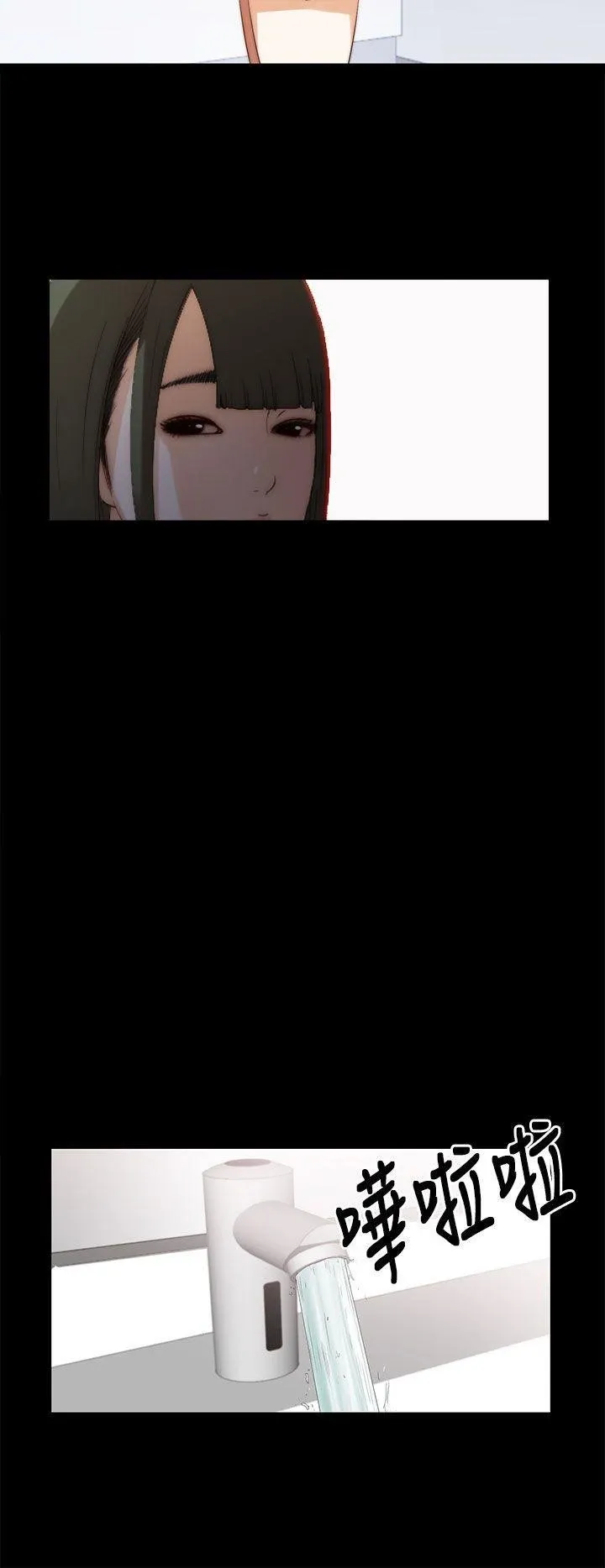 Bác tôi/cô gái của người hàng xóm Chương 1-127