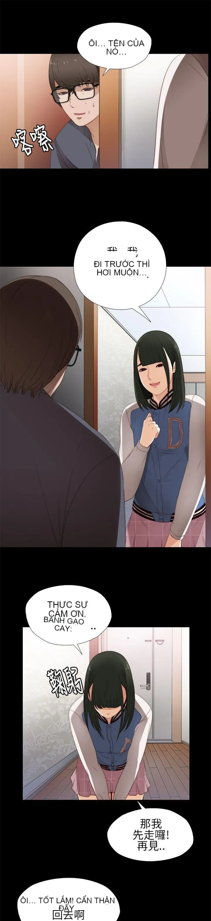 Bác tôi/cô gái của người hàng xóm Chương 1-127