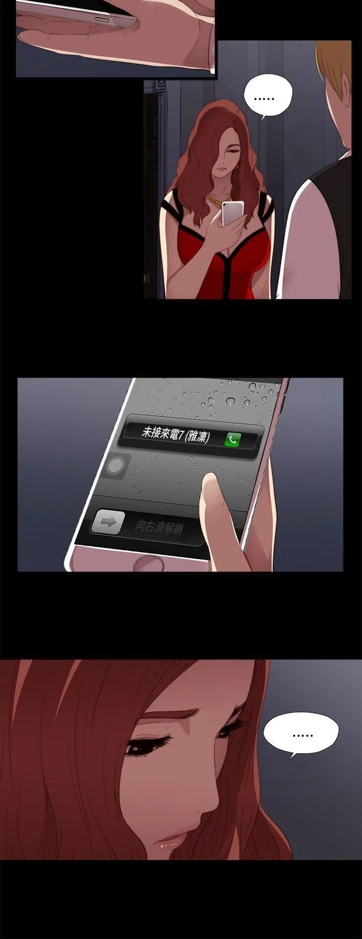 Bác tôi/cô gái của người hàng xóm Chương 1-127