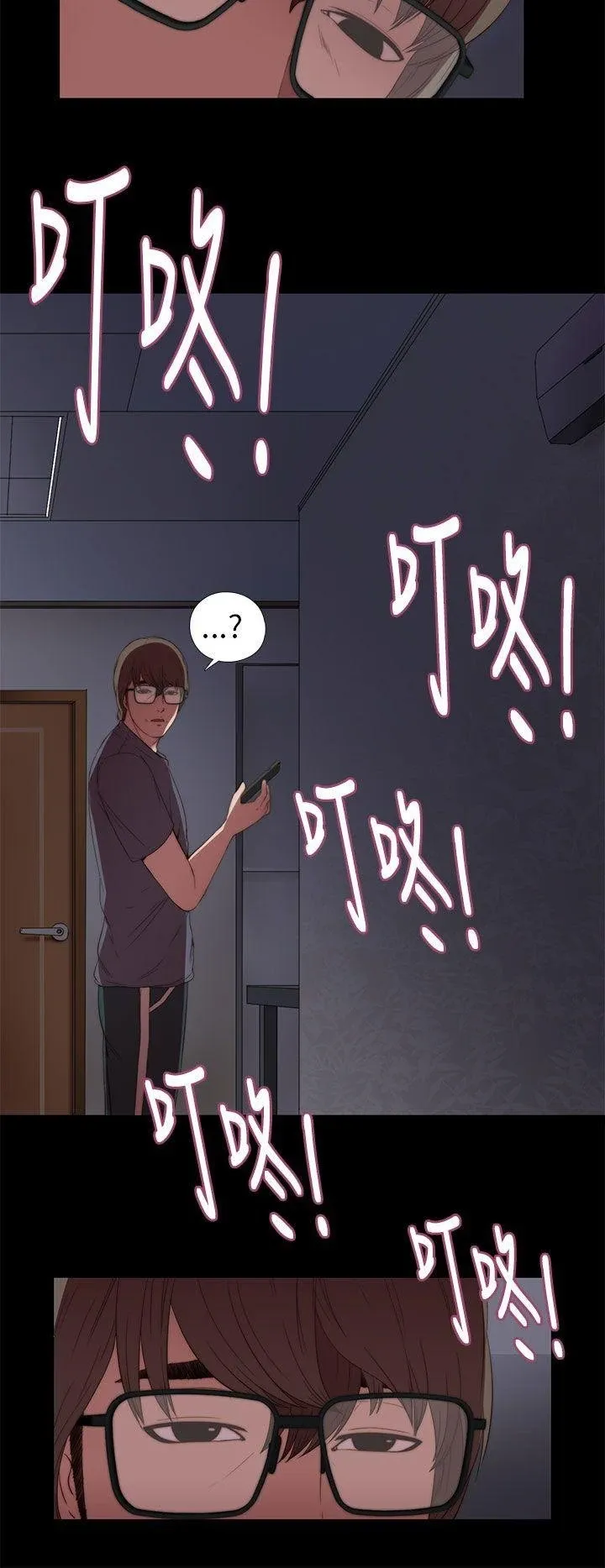 Bác tôi/cô gái của người hàng xóm Chương 1-127