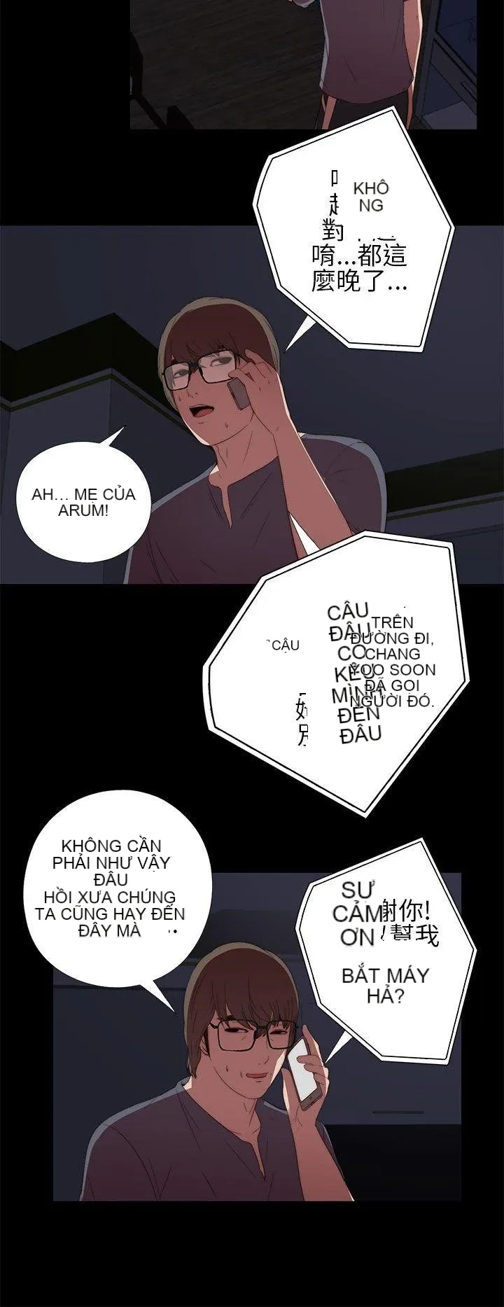 Bác tôi/cô gái của người hàng xóm Chương 1-127