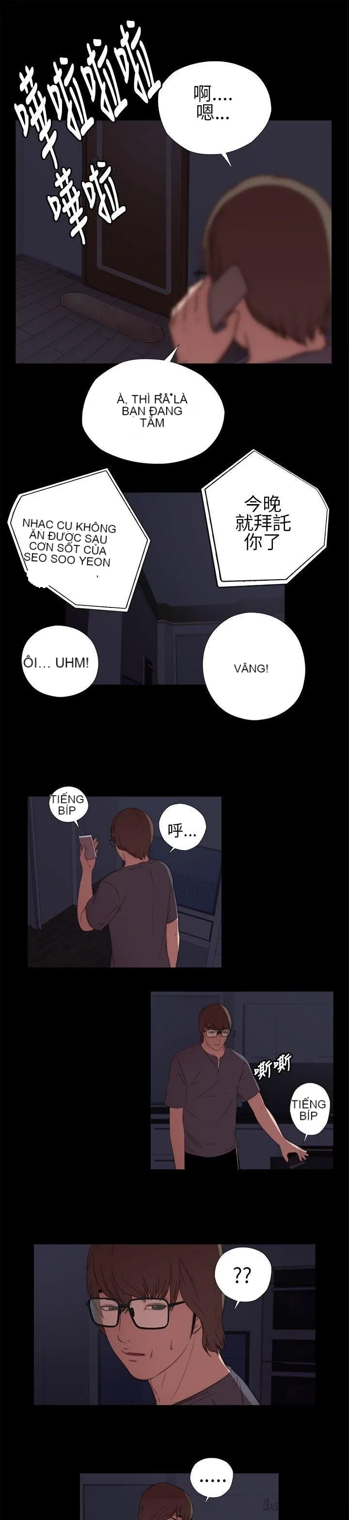 Bác tôi/cô gái của người hàng xóm Chương 1-127