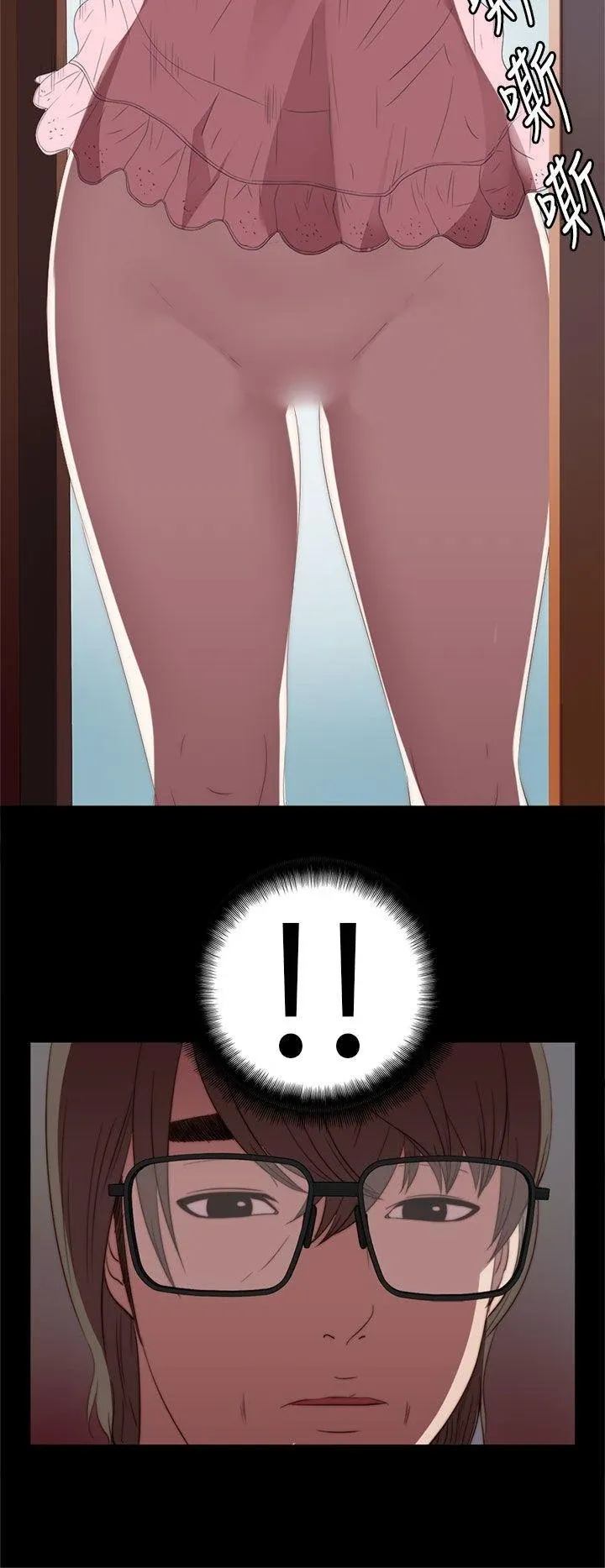 Bác tôi/cô gái của người hàng xóm Chương 1-127