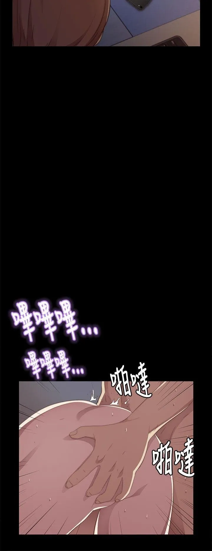 Bác tôi/cô gái của người hàng xóm Chương 1-127