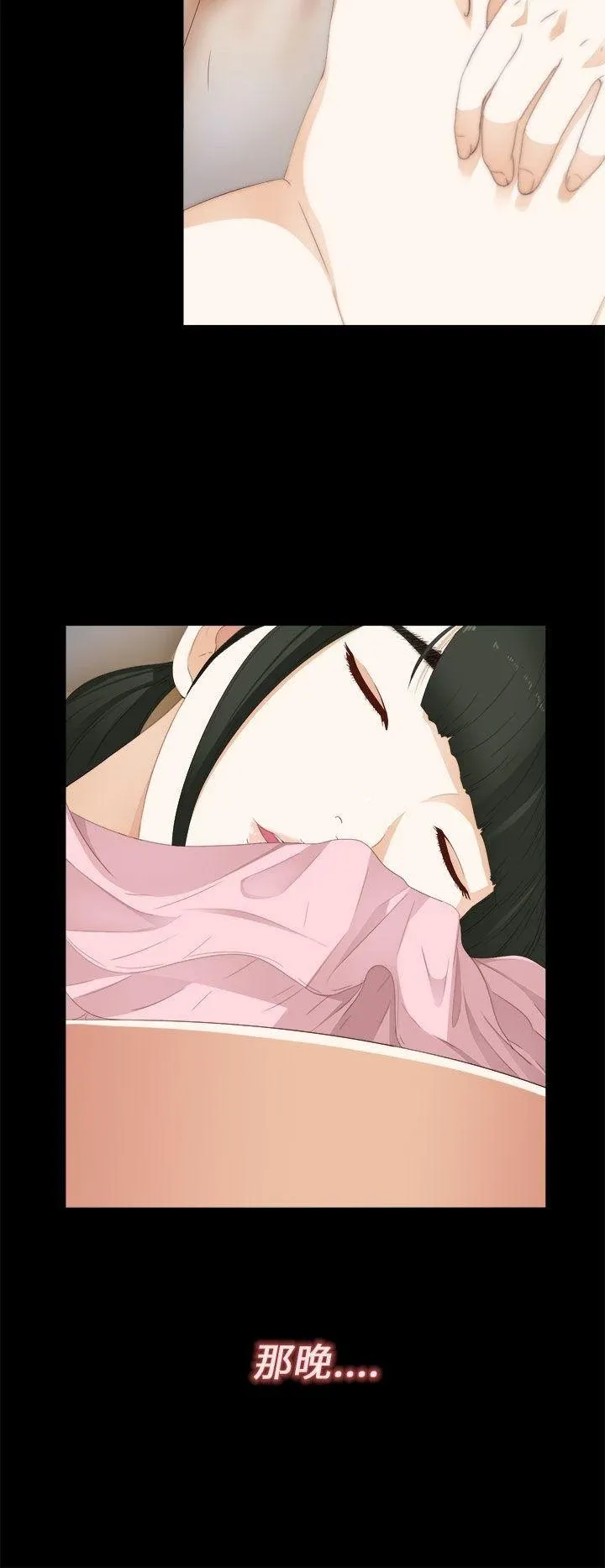 Bác tôi/cô gái của người hàng xóm Chương 1-127