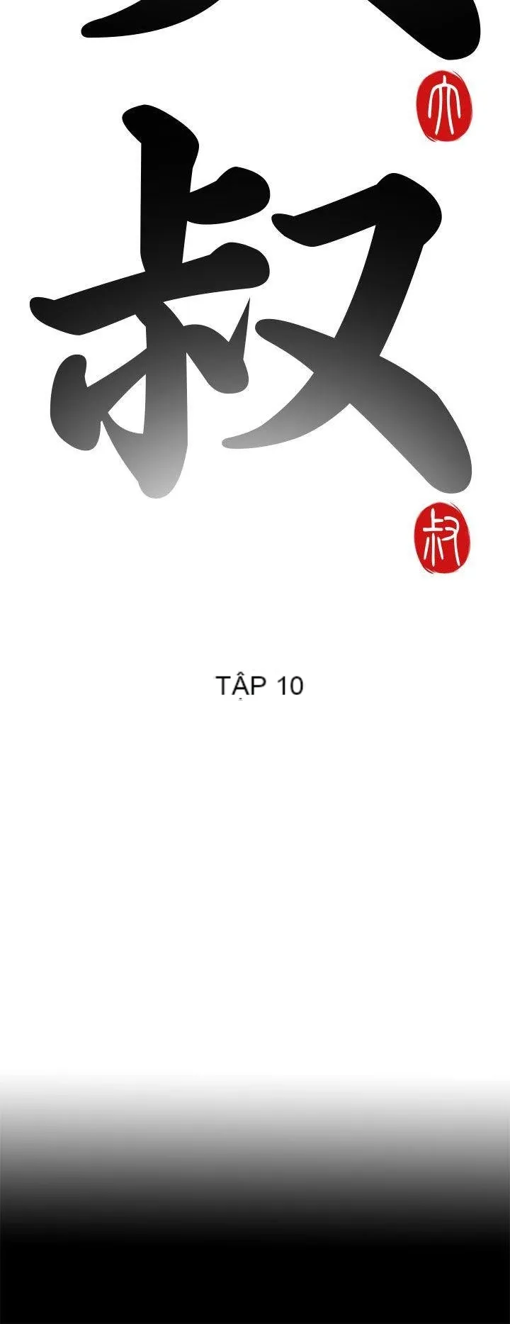 Bác tôi/cô gái của người hàng xóm Chương 1-127