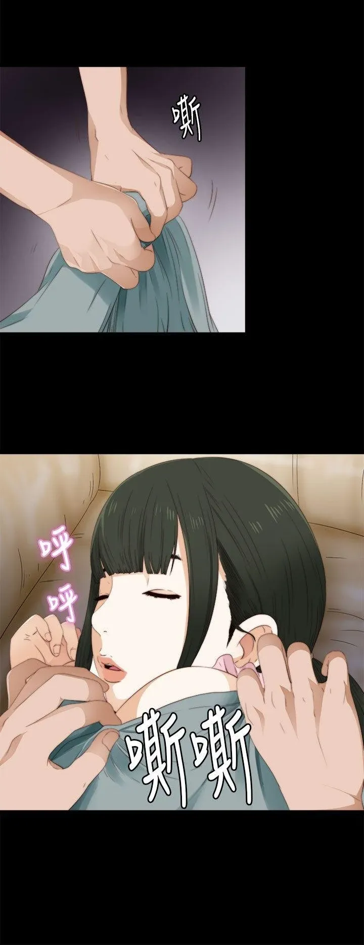 Bác tôi/cô gái của người hàng xóm Chương 1-127