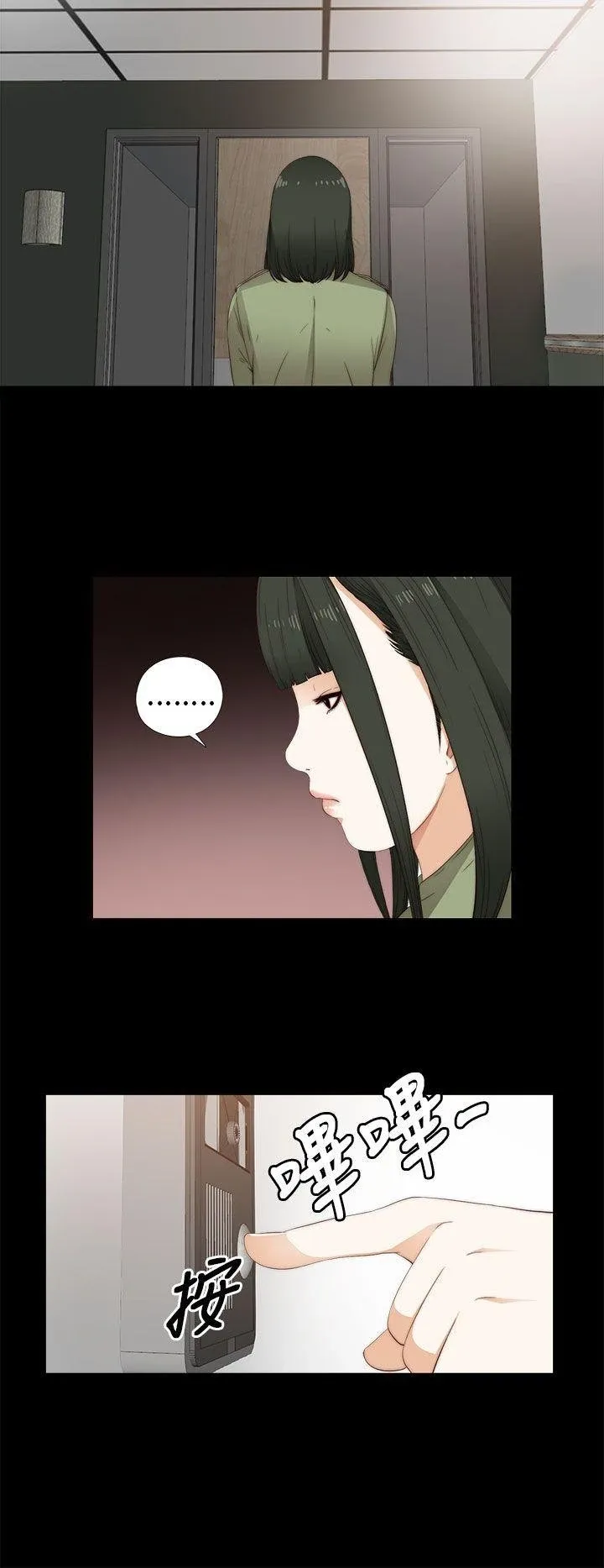 Bác tôi/cô gái của người hàng xóm Chương 1-127