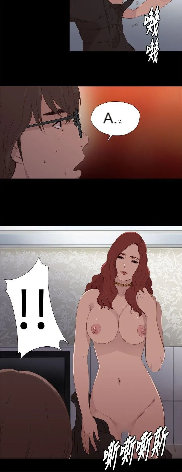 Bác tôi/cô gái của người hàng xóm Chương 1-127