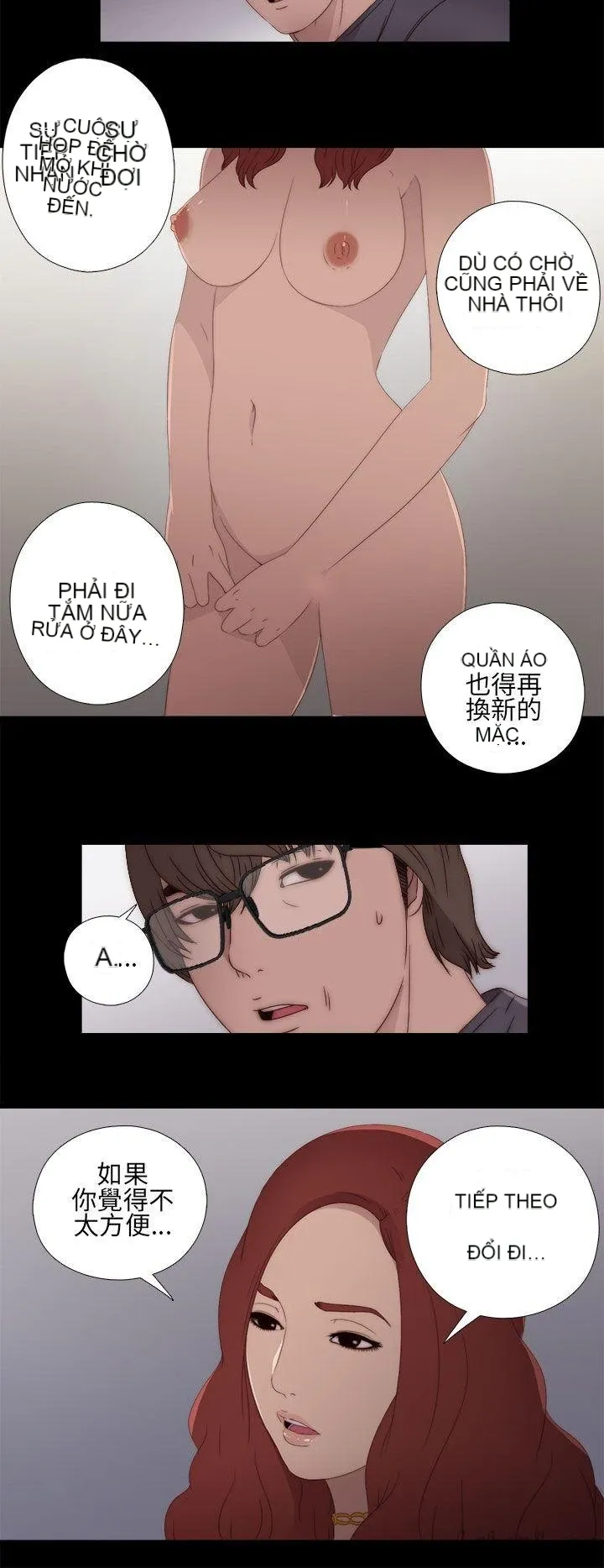 Bác tôi/cô gái của người hàng xóm Chương 1-127