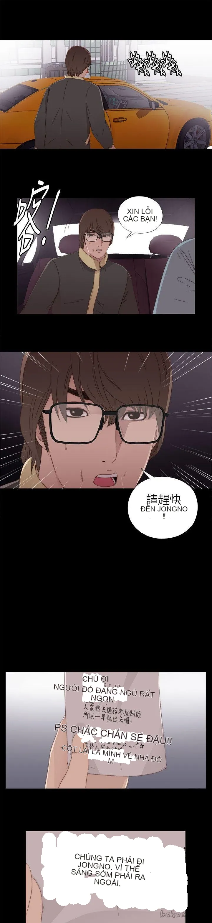 Bác tôi/cô gái của người hàng xóm Chương 1-127