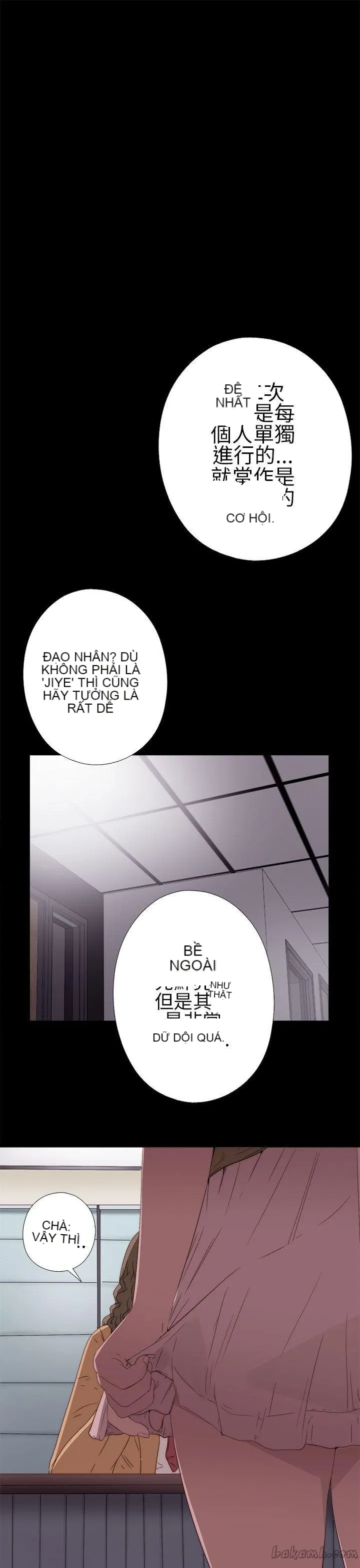 Bác tôi/cô gái của người hàng xóm Chương 1-127