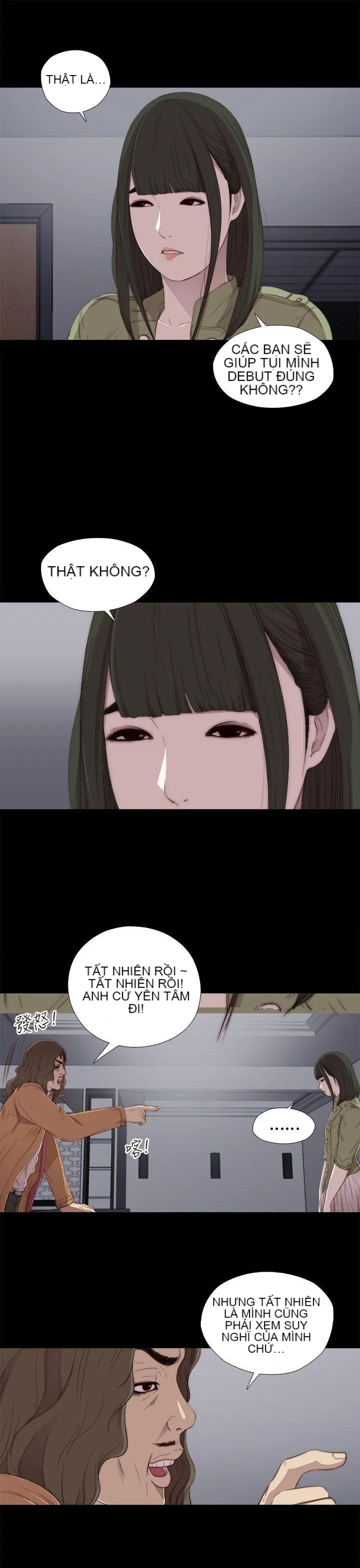 Bác tôi/cô gái của người hàng xóm Chương 1-127