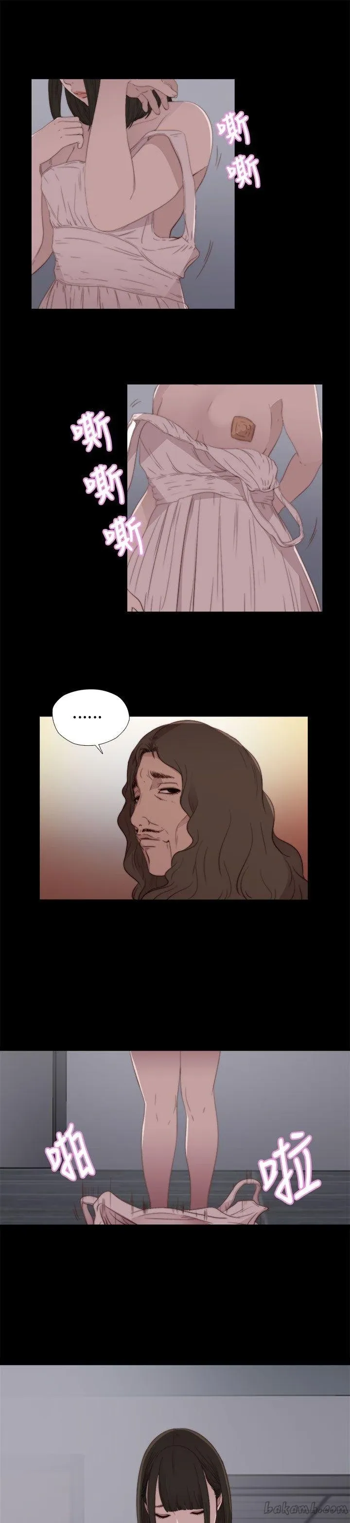 Bác tôi/cô gái của người hàng xóm Chương 1-127