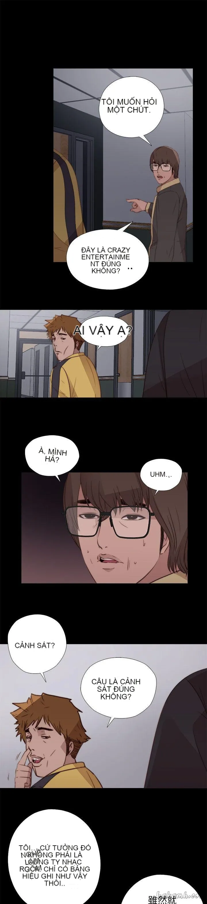 Bác tôi/cô gái của người hàng xóm Chương 1-127