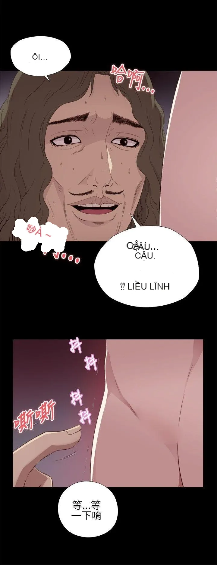 Bác tôi/cô gái của người hàng xóm Chương 1-127