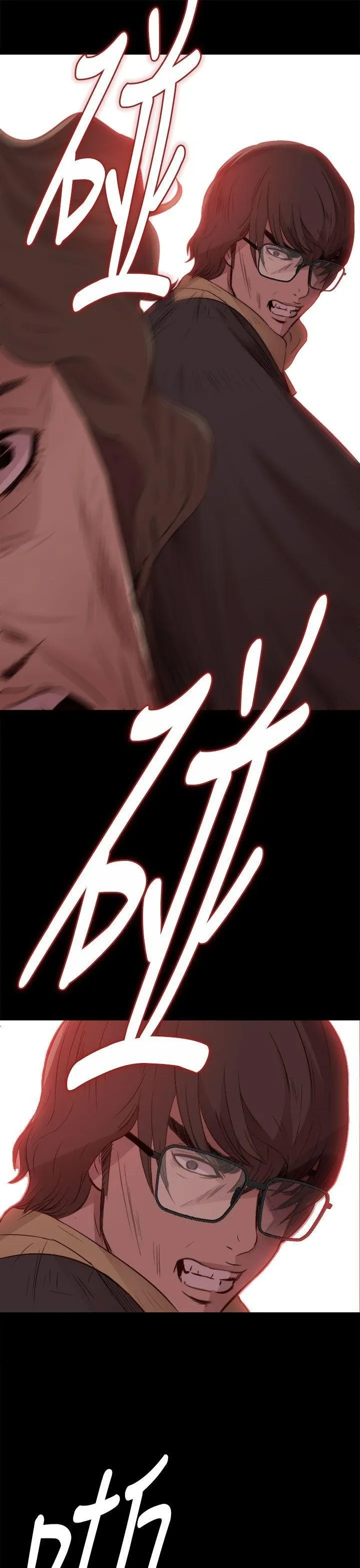 Bác tôi/cô gái của người hàng xóm Chương 1-127