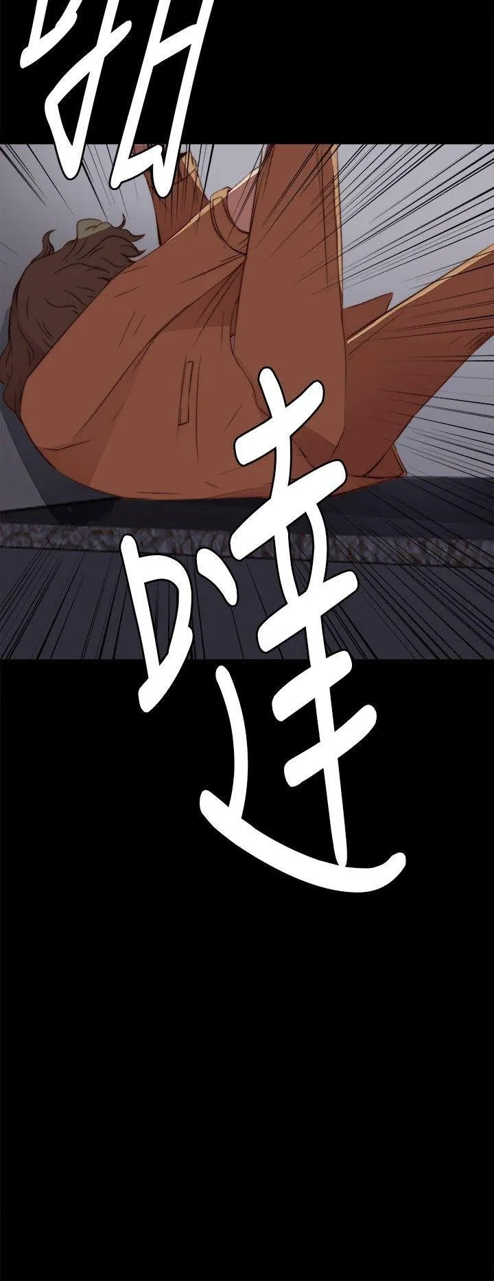 Bác tôi/cô gái của người hàng xóm Chương 1-127