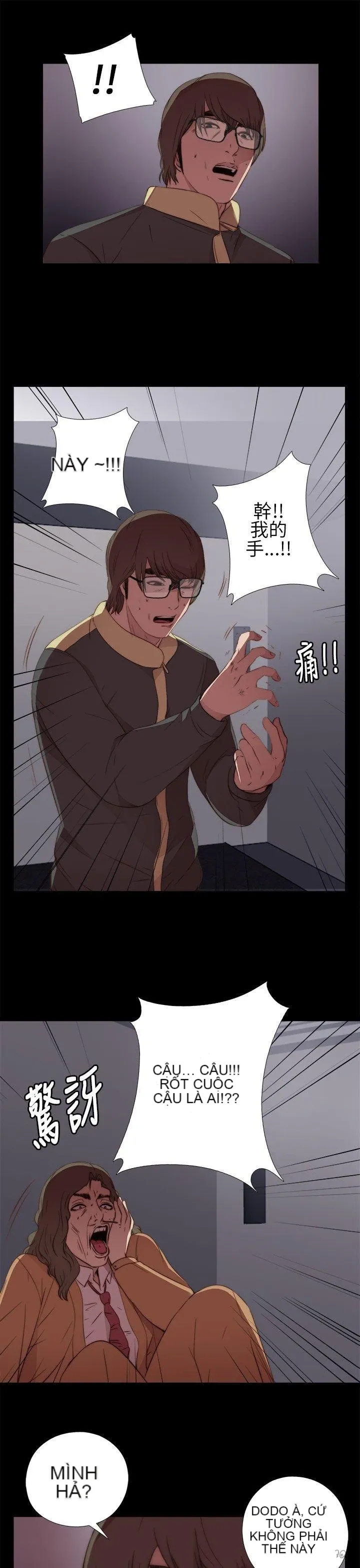 Bác tôi/cô gái của người hàng xóm Chương 1-127