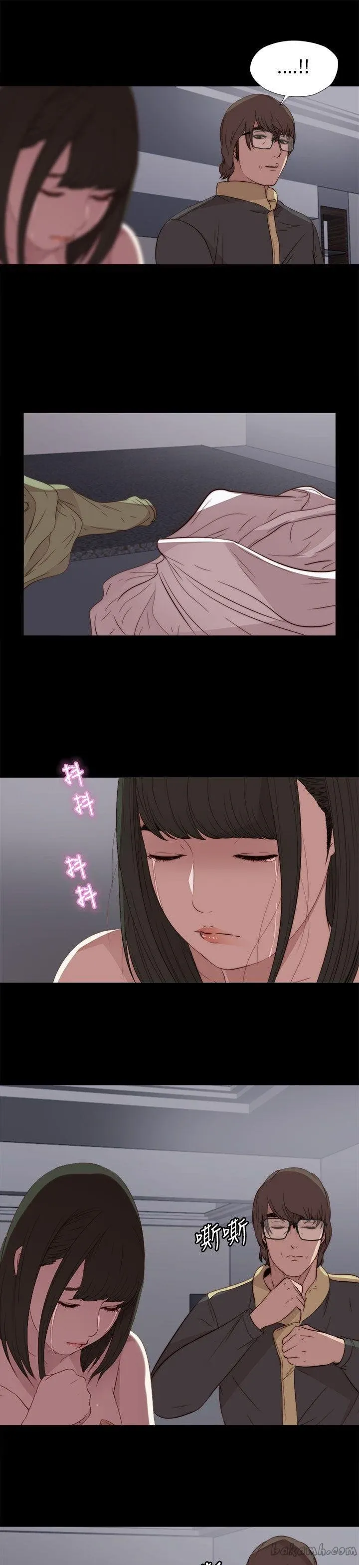 Bác tôi/cô gái của người hàng xóm Chương 1-127