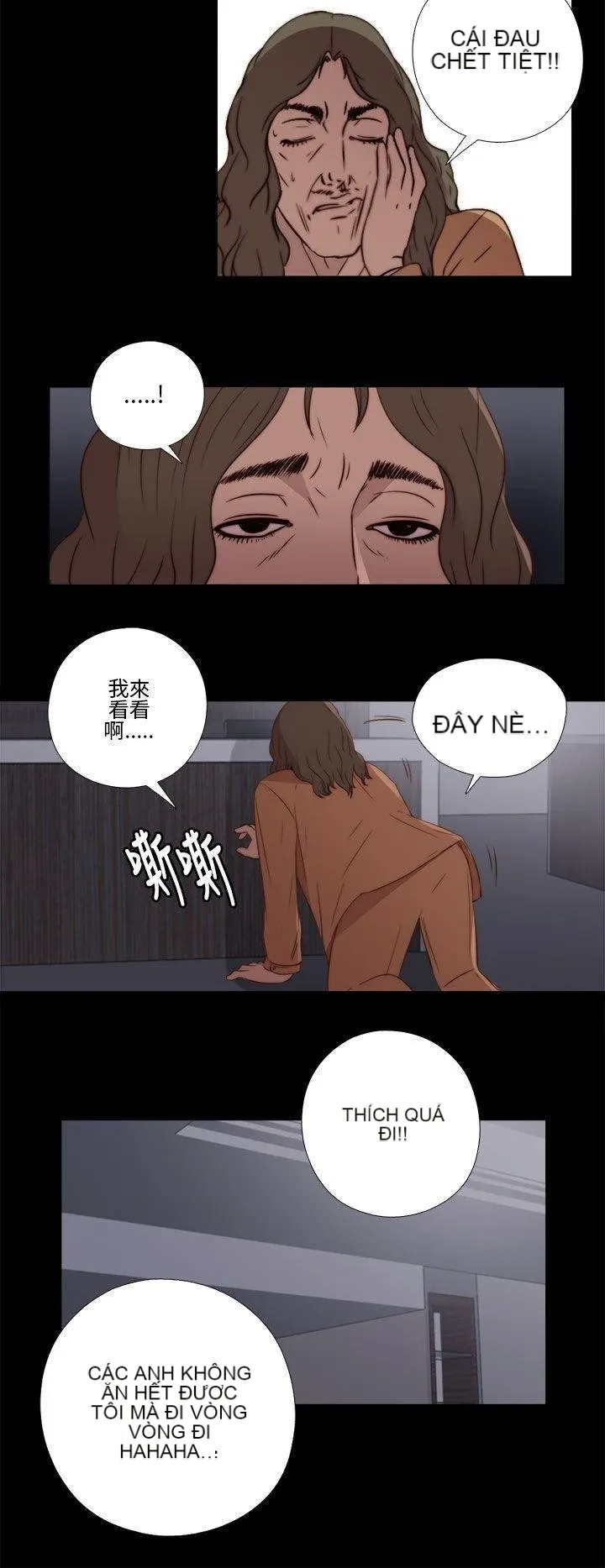 Bác tôi/cô gái của người hàng xóm Chương 1-127