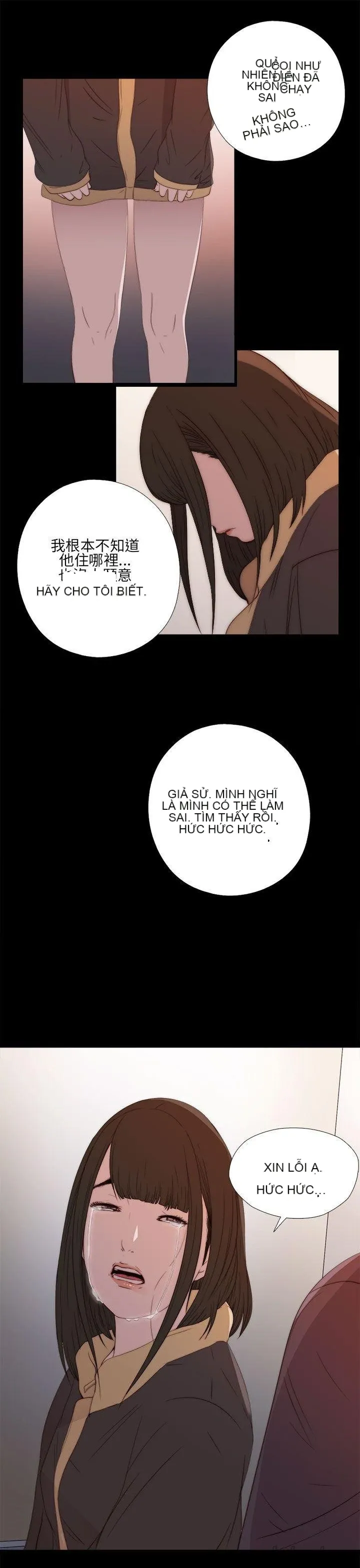 Bác tôi/cô gái của người hàng xóm Chương 1-127