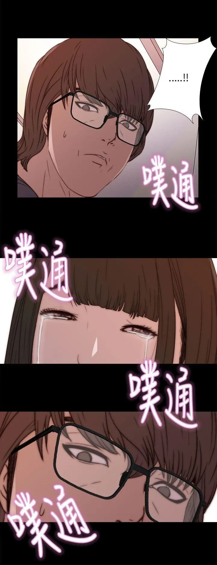 Bác tôi/cô gái của người hàng xóm Chương 1-127