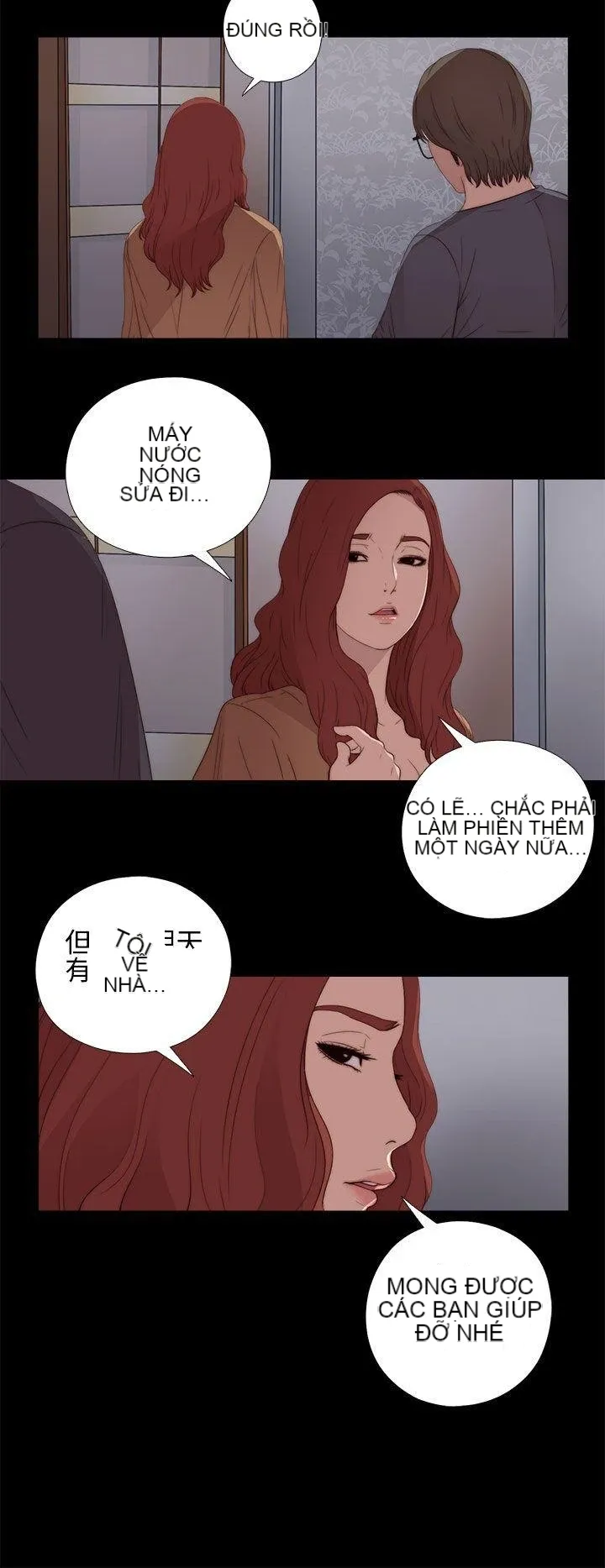 Bác tôi/cô gái của người hàng xóm Chương 1-127