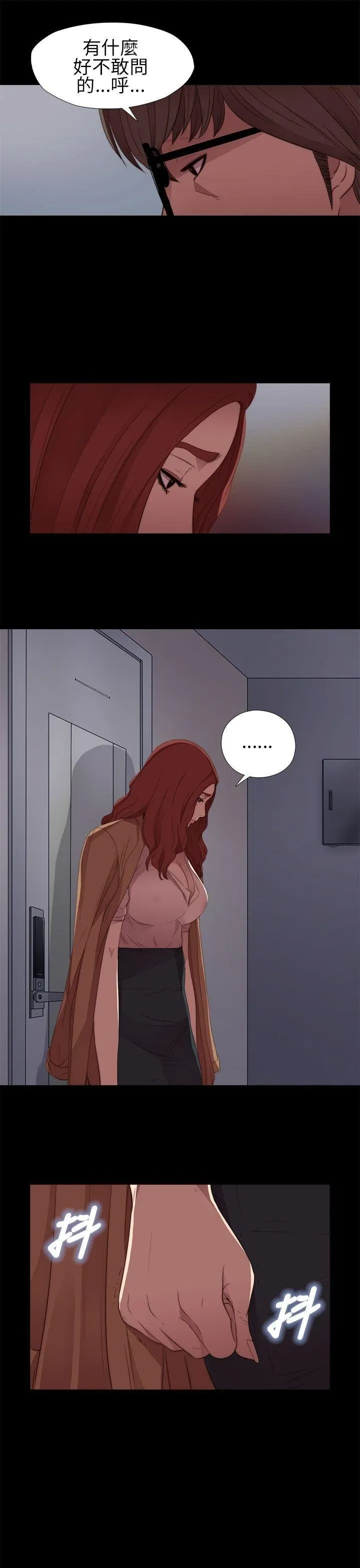 Bác tôi/cô gái của người hàng xóm Chương 1-127