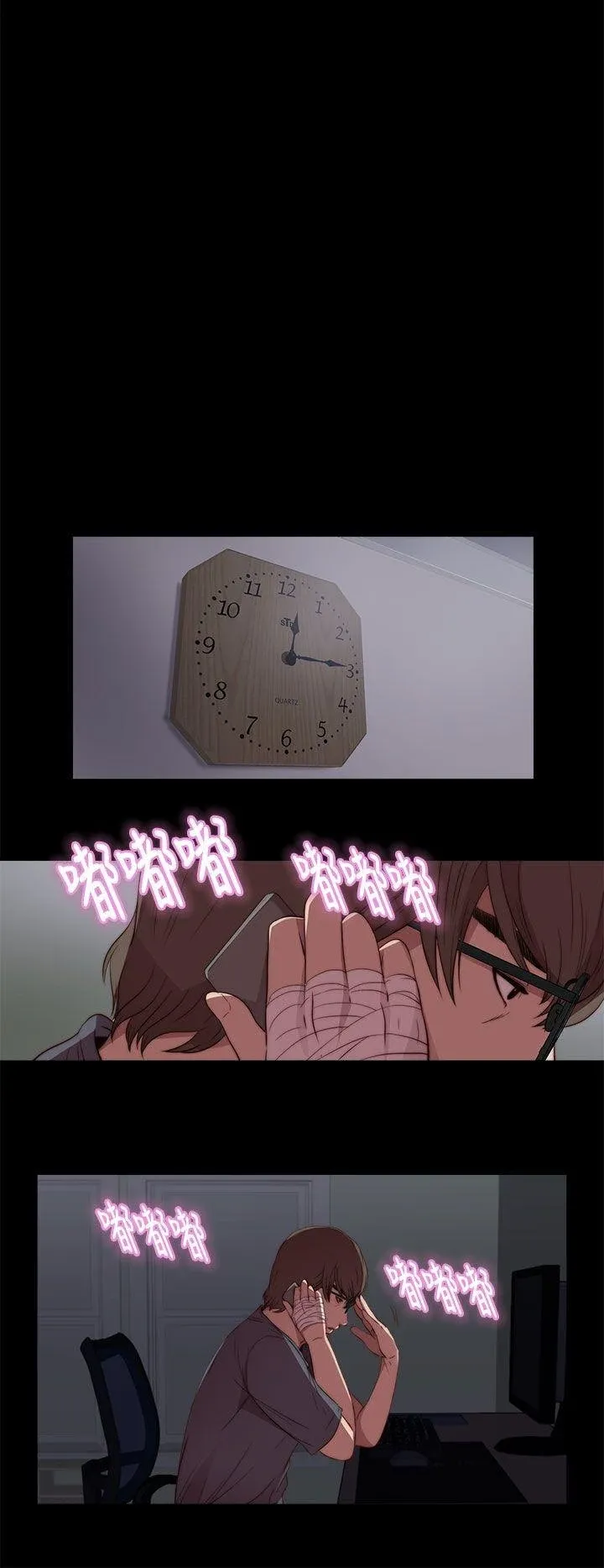 Bác tôi/cô gái của người hàng xóm Chương 1-127