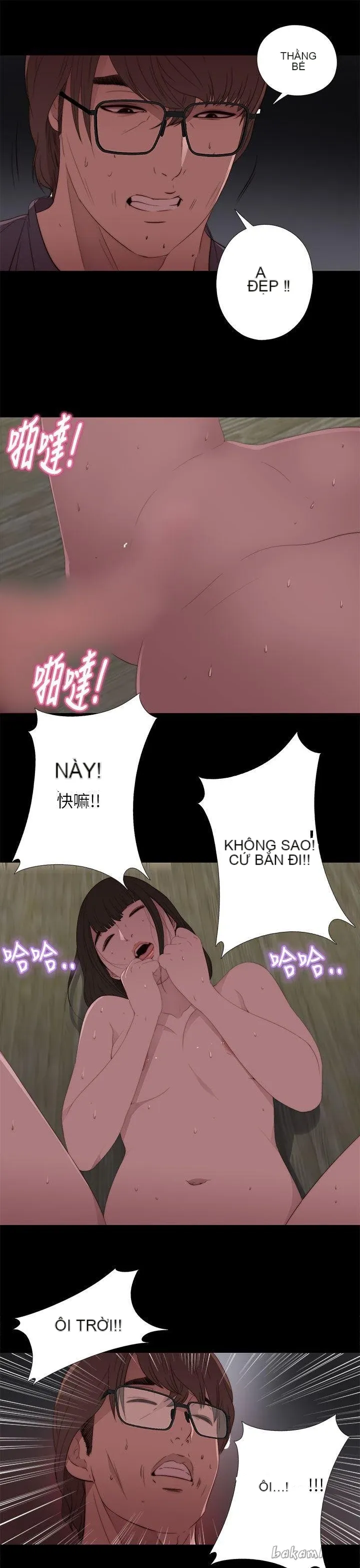 Bác tôi/cô gái của người hàng xóm Chương 1-127